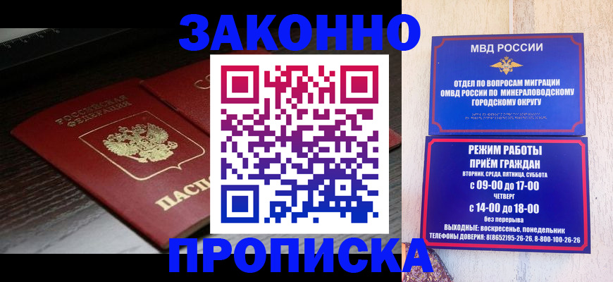 найти адрес прописки в Черепаново